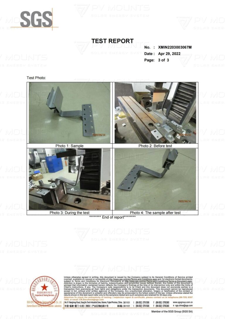 pvmounts xiamen SGS tile roof hook test report (5)