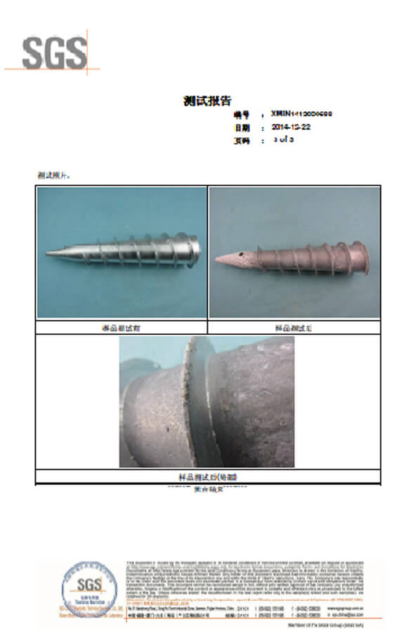 solar panel ground screws SGS TEST (2) b v